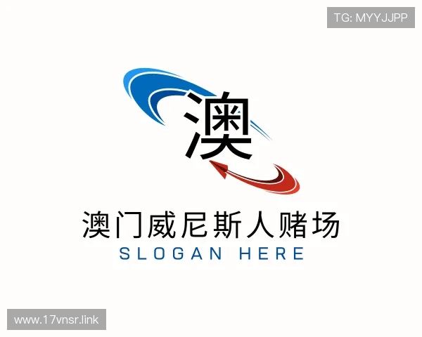 了解澳门威尼斯人赌场